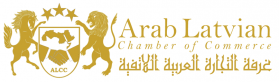 gallery/arab latvian chamber of commerce logo